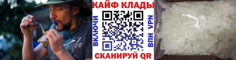 Купить наркотик аптеки Заволжье Каннабис  Alpha-PVP  ГАШИШ  Меф  omg как зайти  КОКАИН 