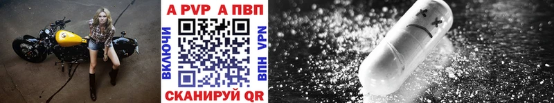 ссылка на мегу онион  дарк нет наркотические препараты  APVP мука  Заволжье 