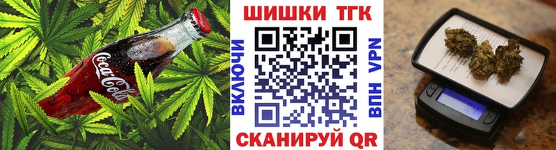 купить  сайты  Заволжье  площадка состав  Cannafood конопля 