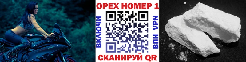 COCAIN 97%  Заволжье 