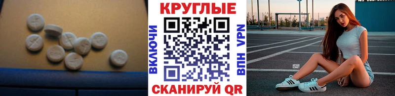 ЭКСТАЗИ 300 mg  Заволжье 