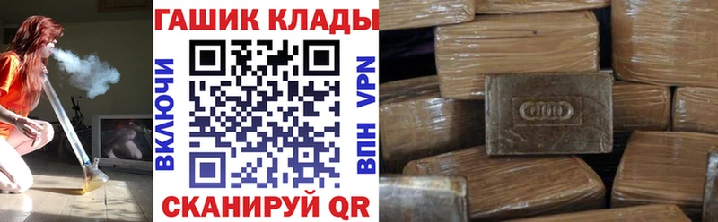 Гашиш Premium  как найти   Заволжье 