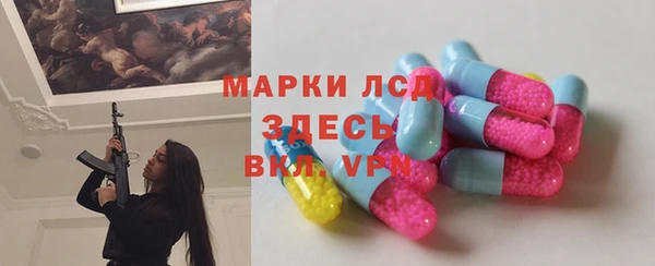 прущий лед Алексеевка