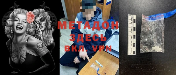 прущий лед Алексеевка