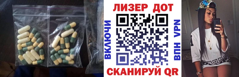 OMG ссылка  Заволжье  ЛСД экстази кислота 