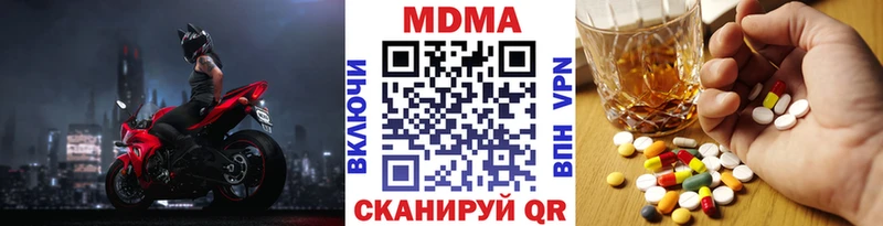 дарк нет официальный сайт  Заволжье  МДМА Molly 