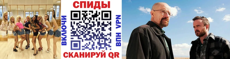 дарк нет как зайти  Заволжье  МЕТАМФЕТАМИН Декстрометамфетамин 99.9% 